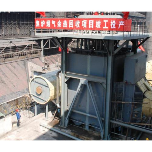 平煤集团首山焦化有限公司1#2#焦炉烟道气余热接纳项目