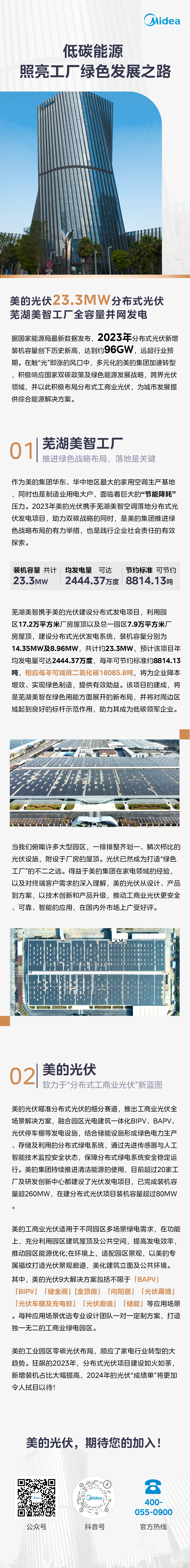 long8-龙8(头号玩家)唯一官方网站