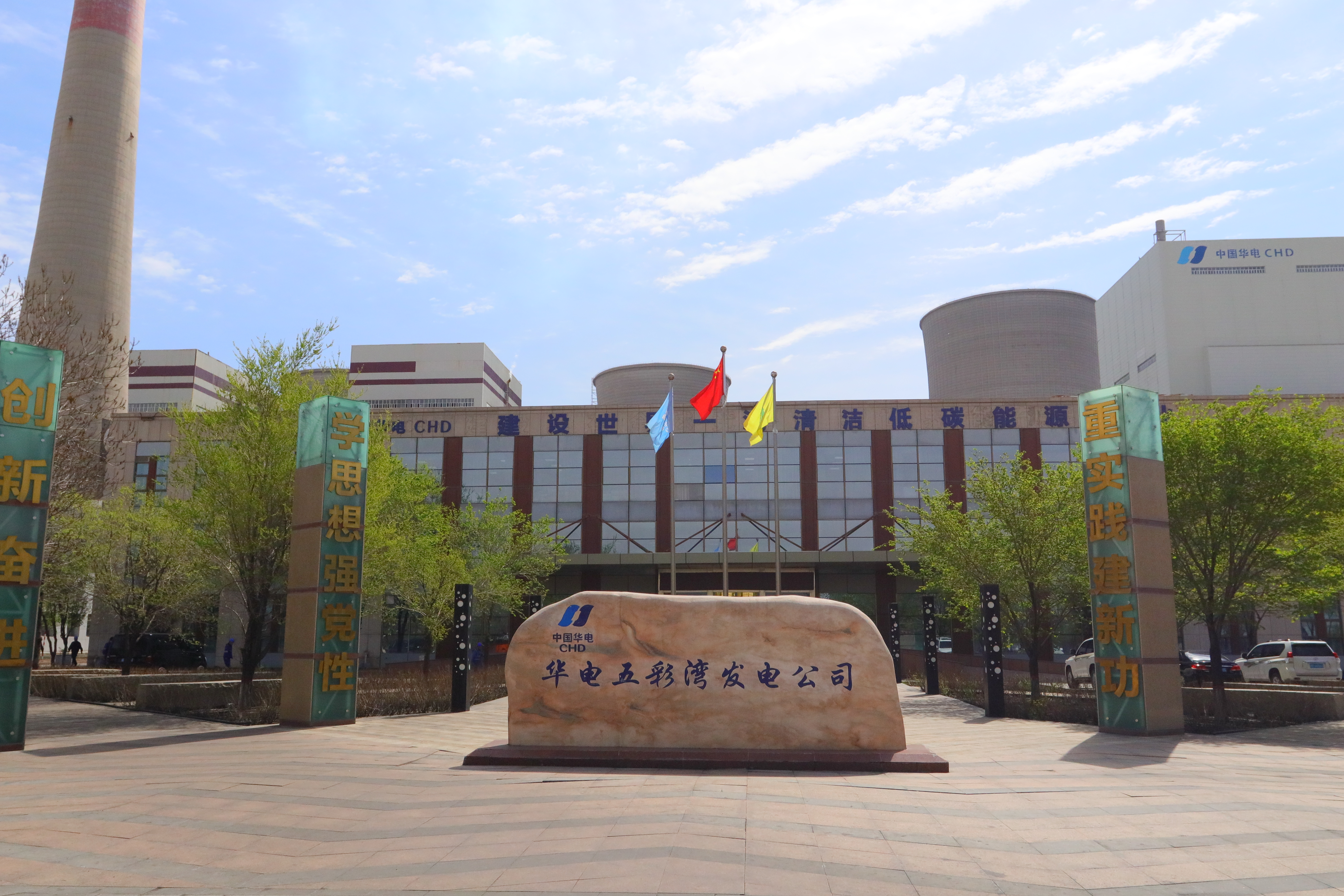 龙八头号玩家唯一新能国产替换实录：看"五彩湾模式"怎样翻越两座大山